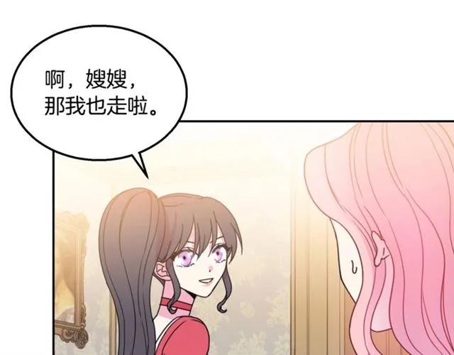 第10话 文化老师82