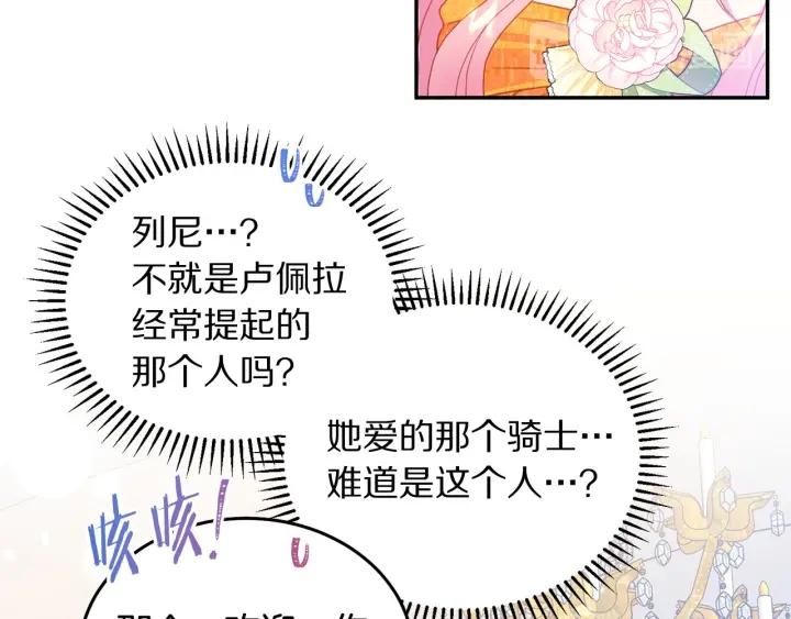 第77话 摸头杀94