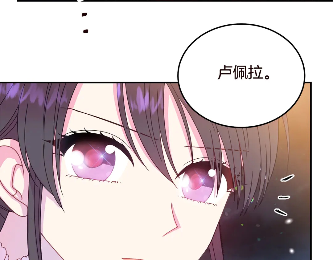 第56话 神助攻19