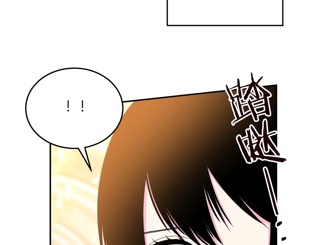 第57话 示好102