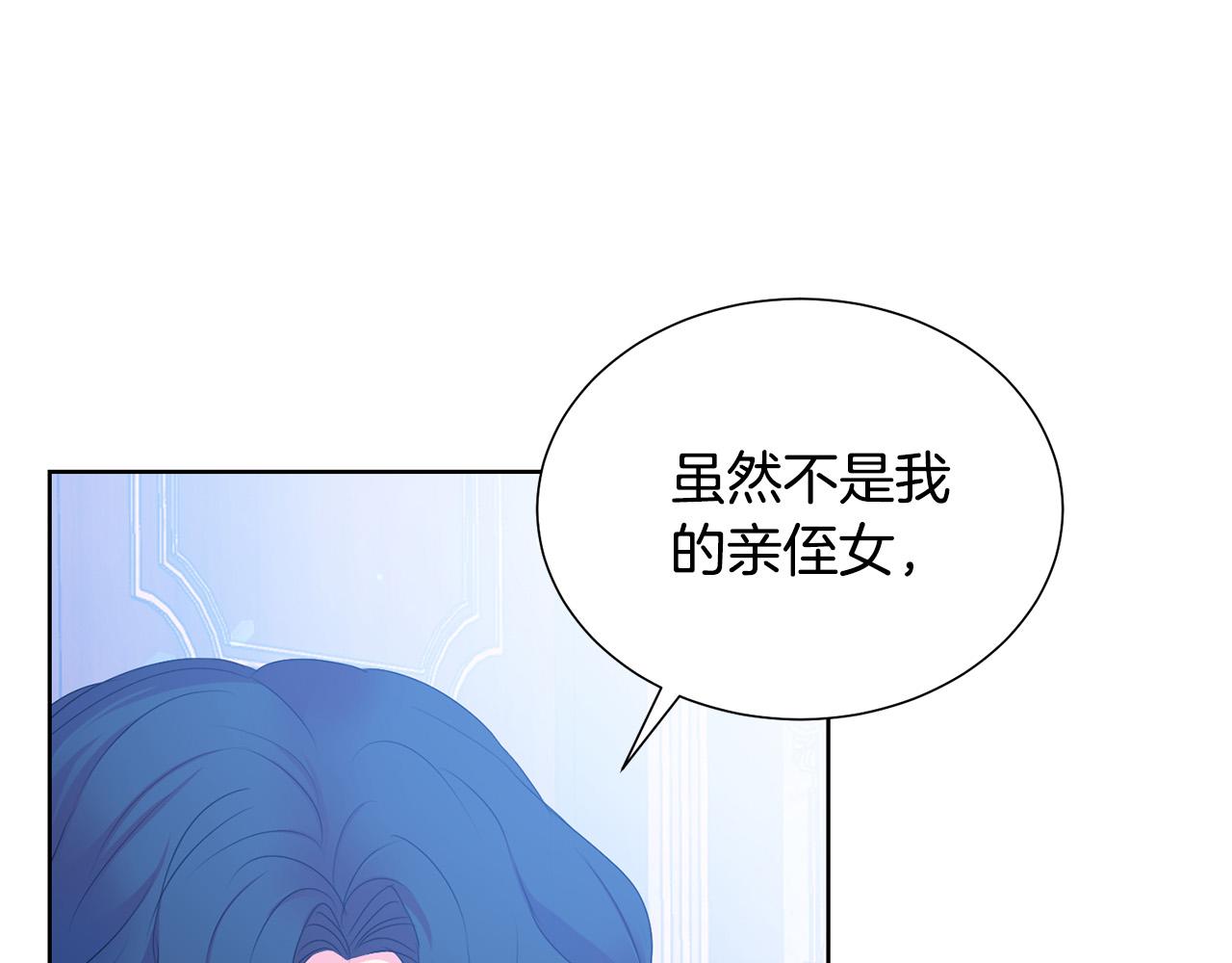 第84话 威胁94