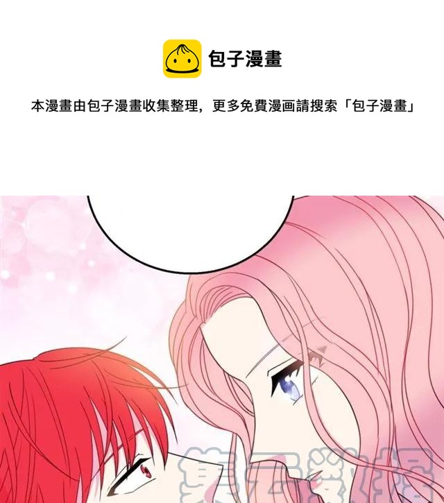 第15话 我们做了？！88