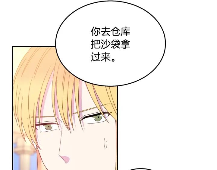 第35话 真听话86