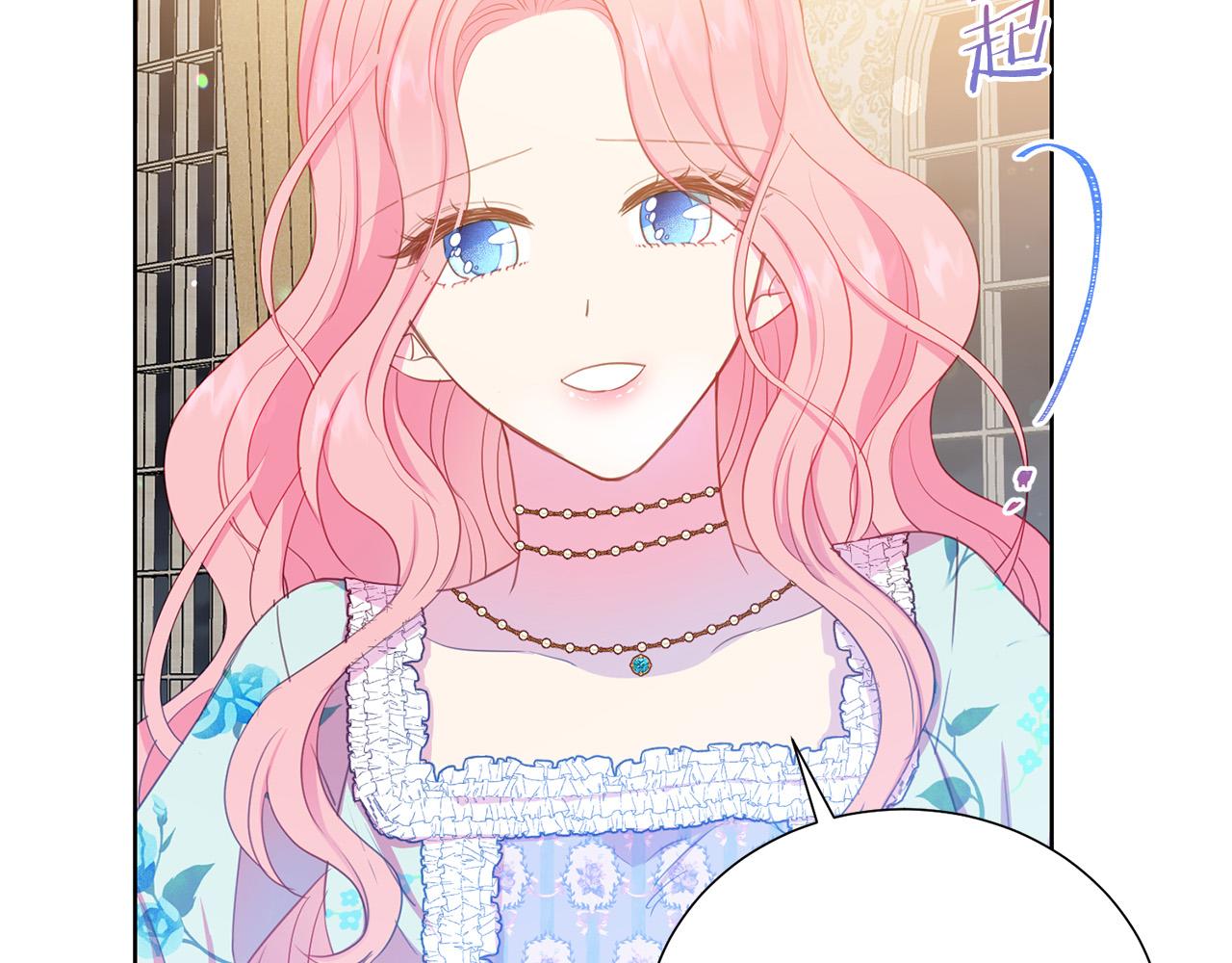 第88话 女主人的权威105