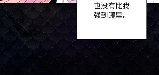 第19话 女人的武力值！107