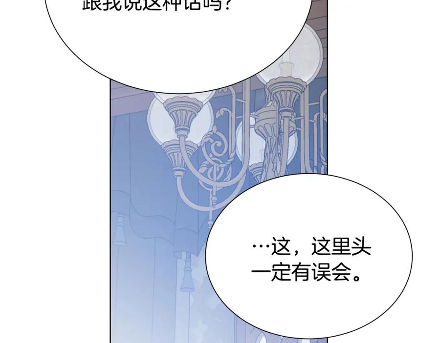 第105话 失势39