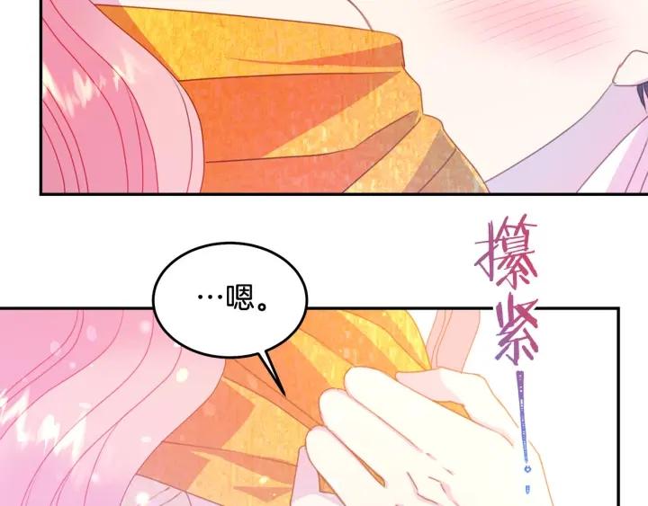 第79话 眼泪攻势47