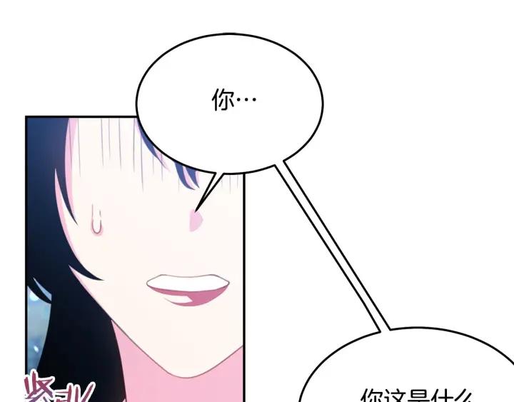 第69话 断绝关系73