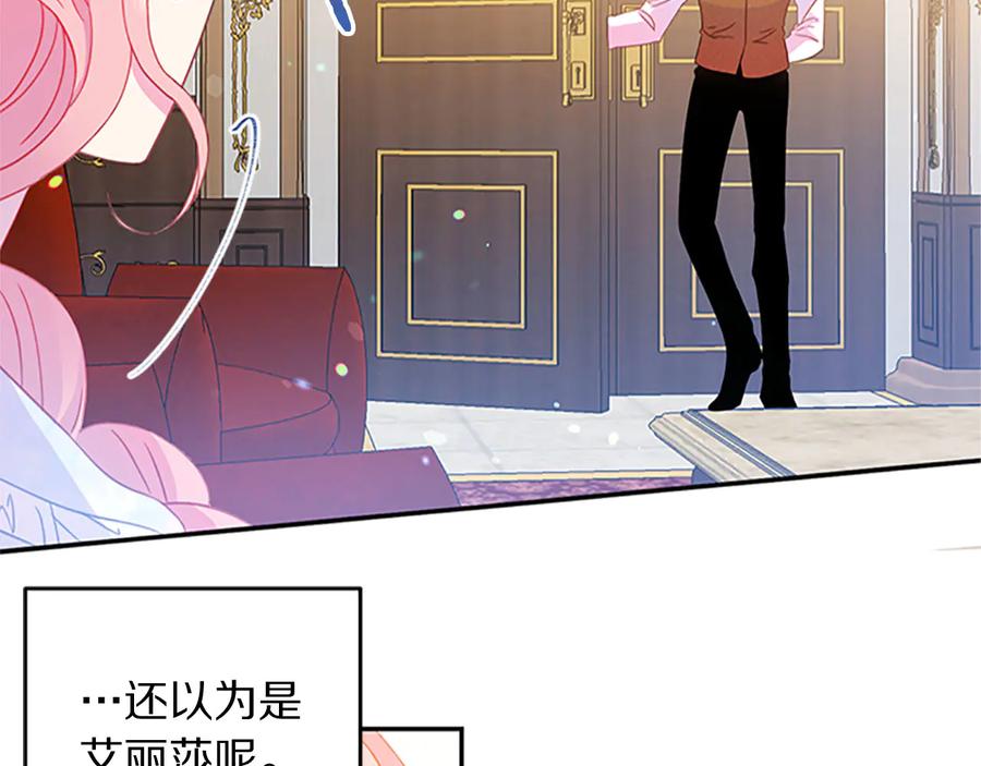 第62话 被人发现90