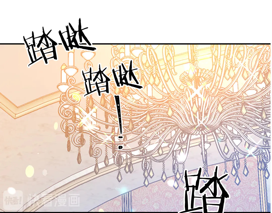 第46话 情敌登场76