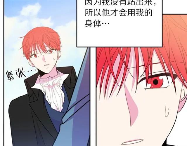 第19话 女人的武力值！30