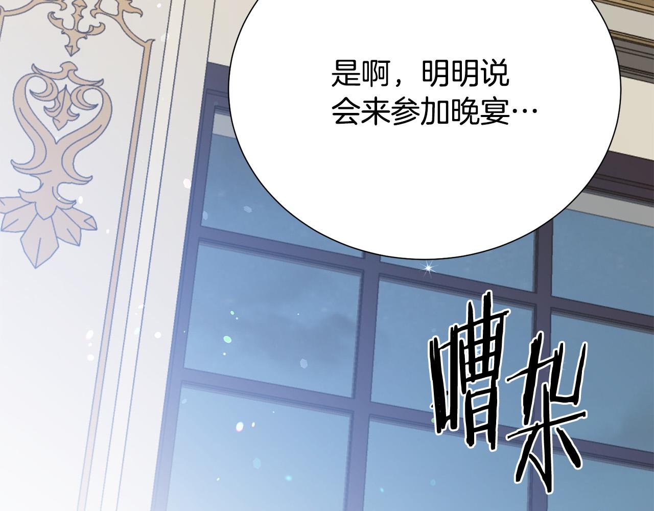第103话 当众反击21