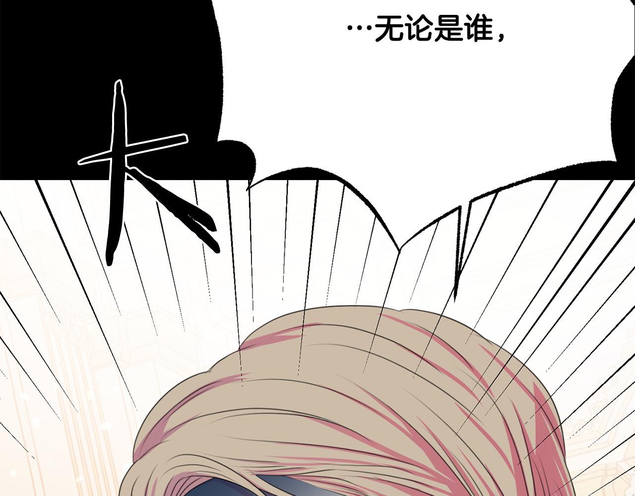 第111话 替代王妃177