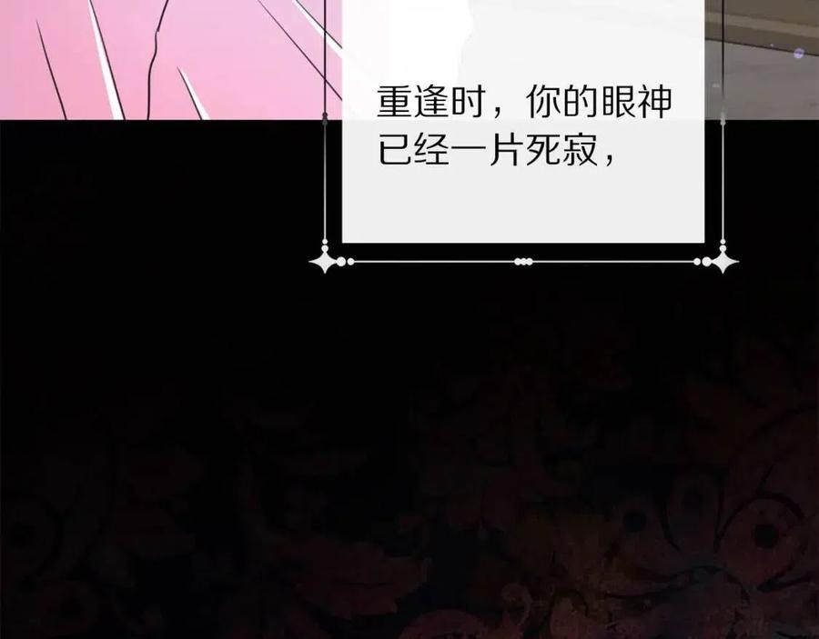 第109话 安心99