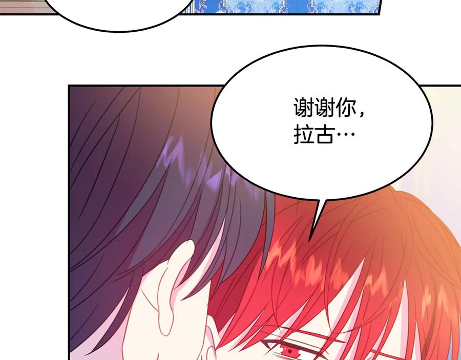 第66话 危在旦夕46