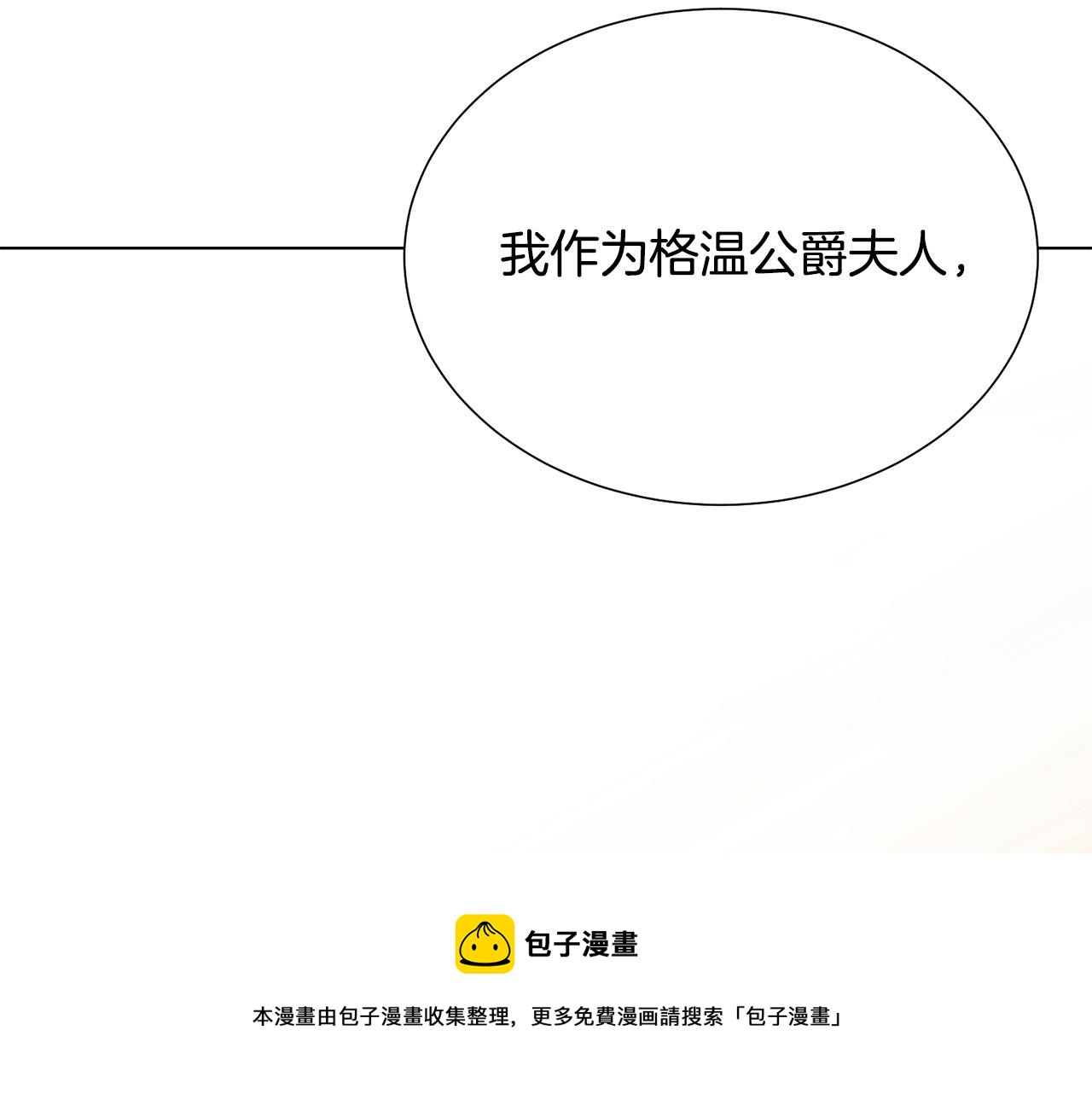 第103话 当众反击156