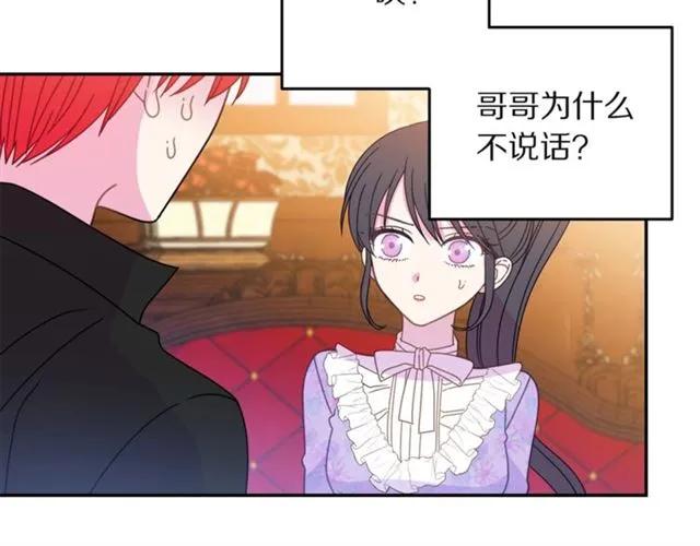 第32话 我不是石男！！87