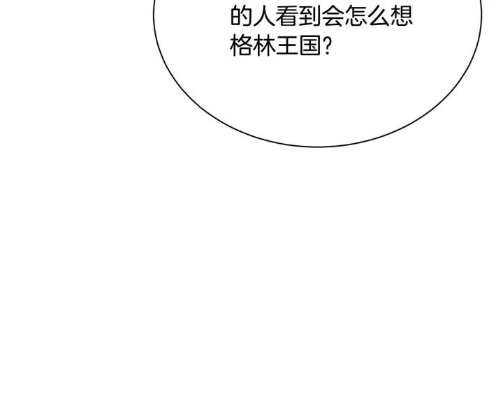 第93话 性格变强硬179