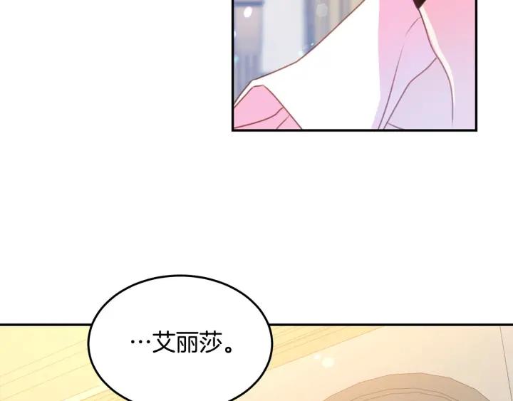 第70话 甜蜜喂药93