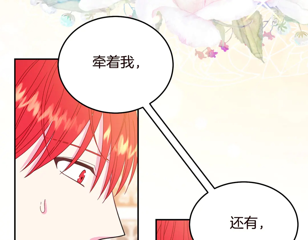 第58话 正面刚！28