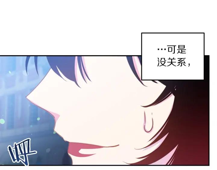 第69话 断绝关系42