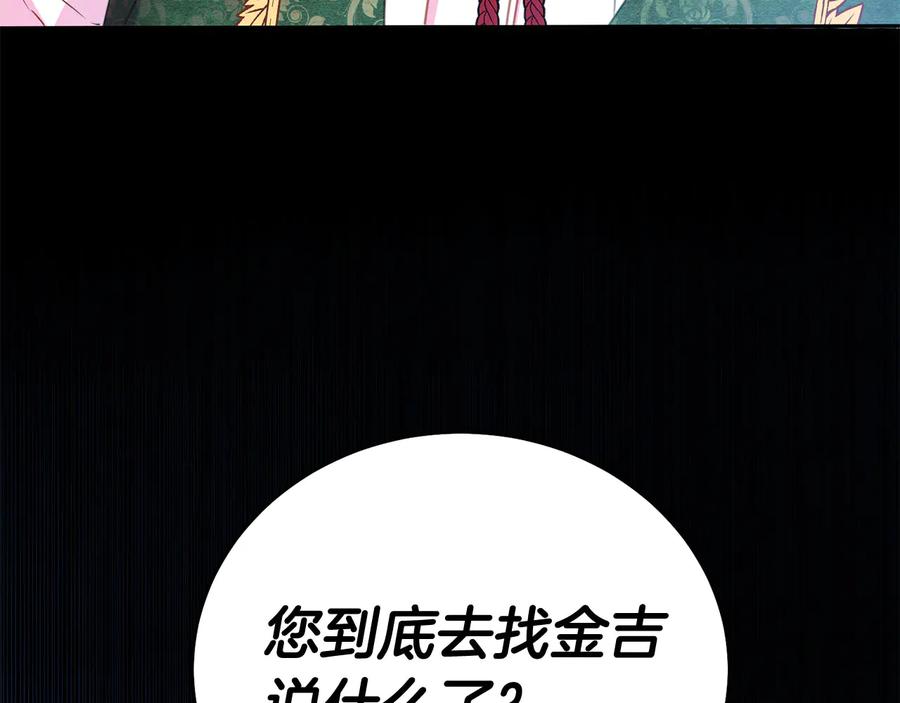 第64话 找茬129