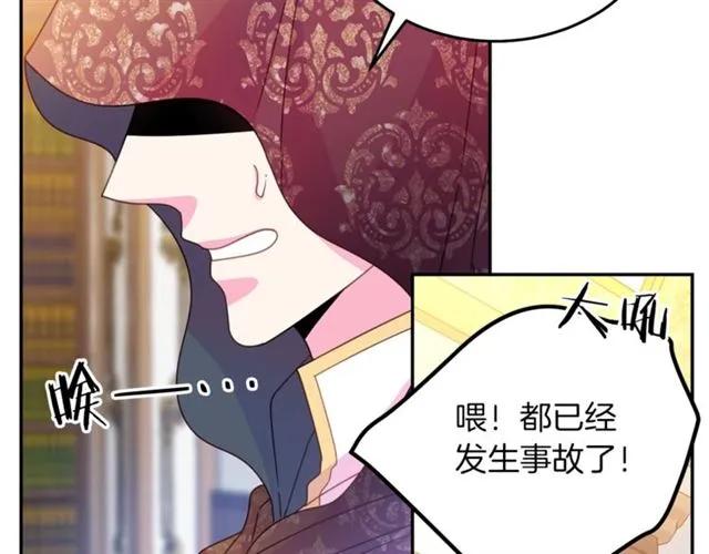 第一季完结 你们这么般配45