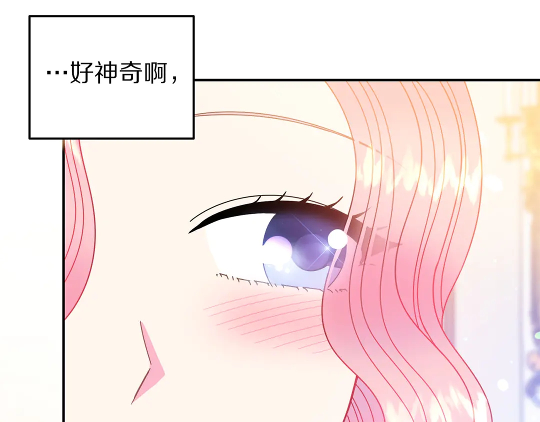 第53话 爱喝酒59