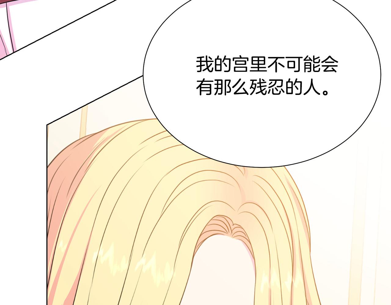 第103话 当众反击90