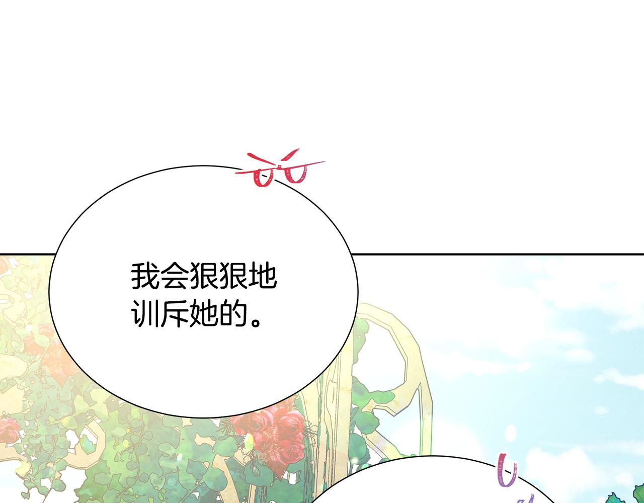 第85话 性情大变147