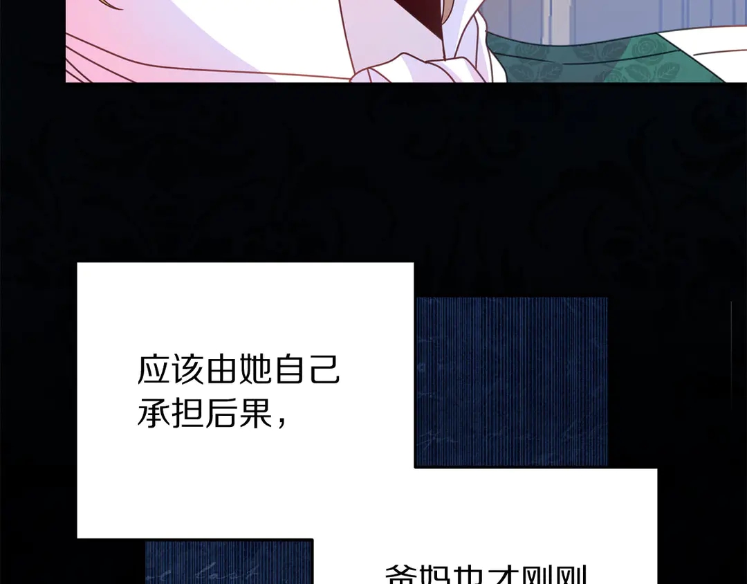 第53话 爱喝酒9