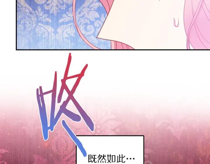 第75话 女主光环87