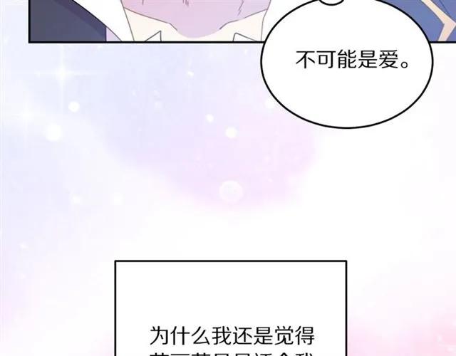 第24话 她对我来说107