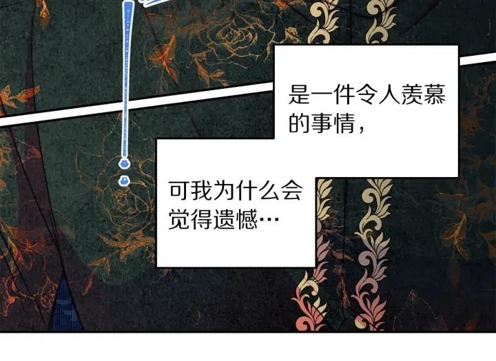 第73话 新情敌108
