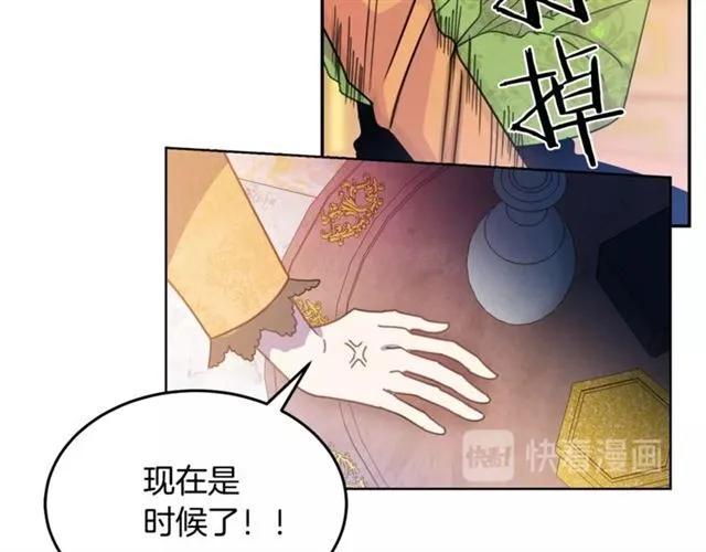 第31话 圣国魔法师11