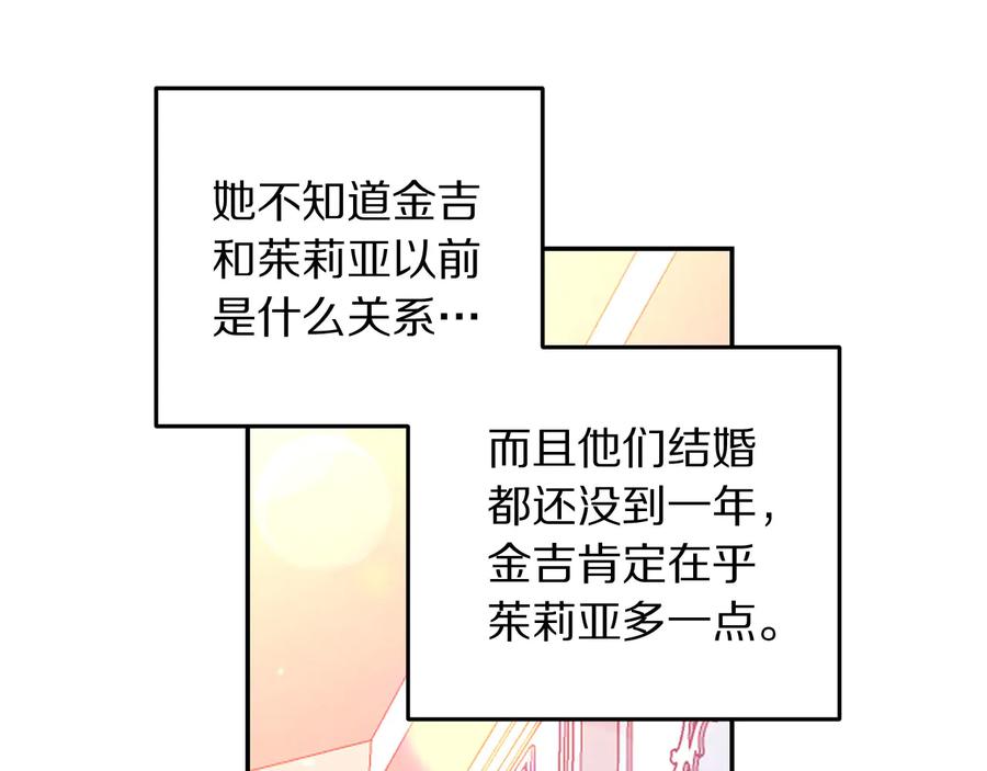 第64话 找茬42