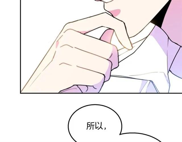 第11话 女人喜欢干净的男人70