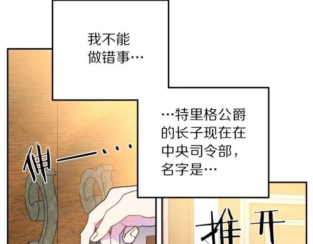第14话 喝醉了33
