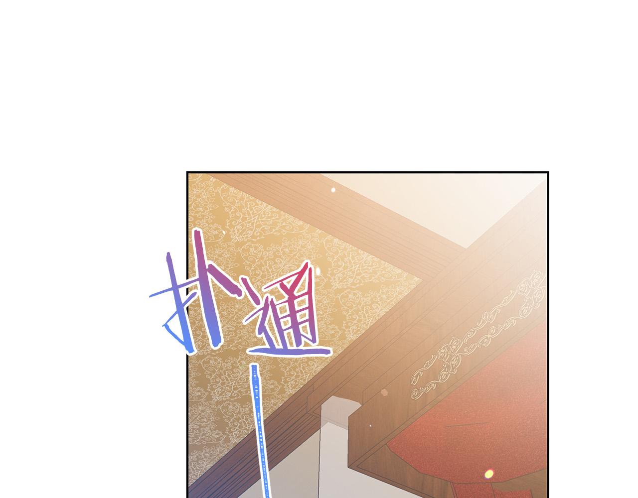第89话 甜蜜夜晚155