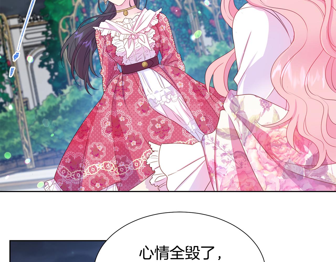 第85话 性情大变75