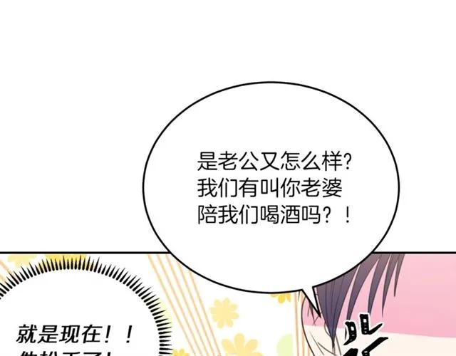 第19话 女人的武力值！46