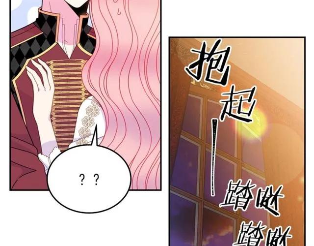 第29话 你怎么那么乖85