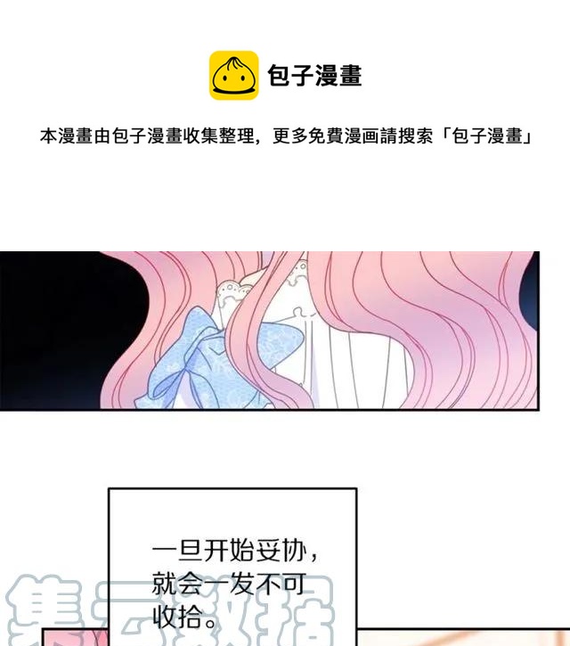 第31话 圣国魔法师104