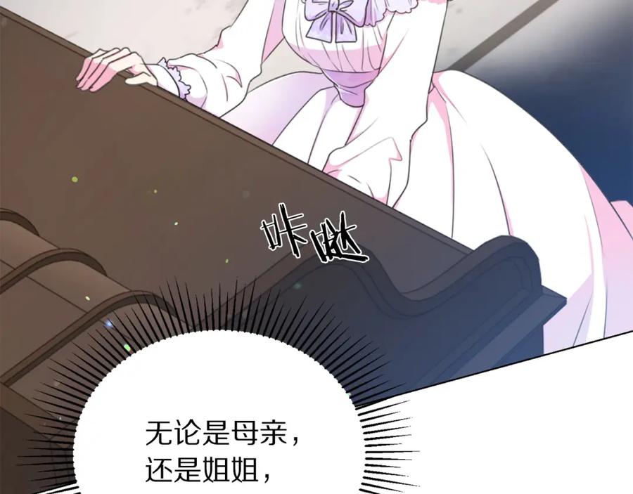 第107话 把柄94