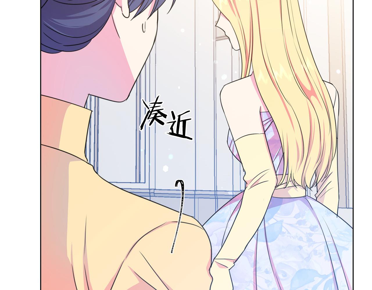 第102话 再次下毒135