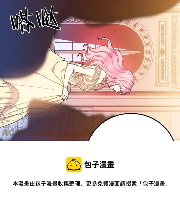 第8话  在意你80