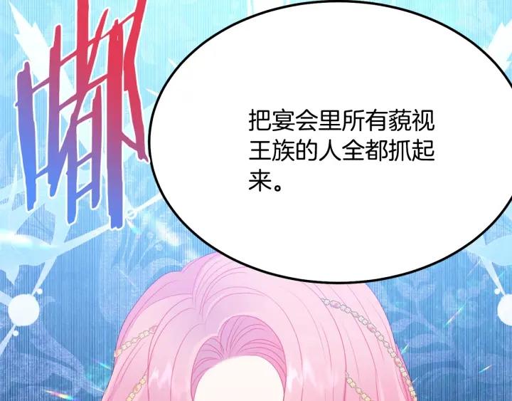 第93话 性格变强硬117