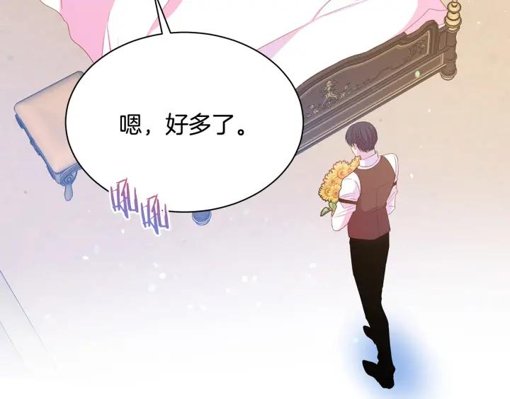 第96话 怀孕的风险63