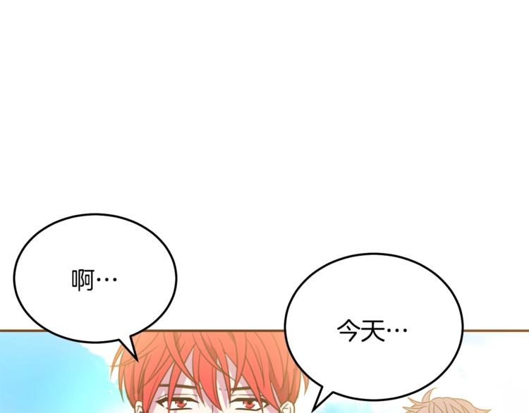 第3话 训练要脱衣服？！11