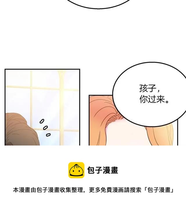 第16话 不要用我的身体撩女人20